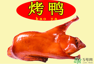 北京烤鴨多少錢一個(gè)？北京烤鴨多少錢一只？