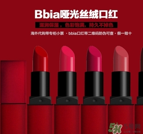 bbia是什么檔次？bbia是哪個國家的？