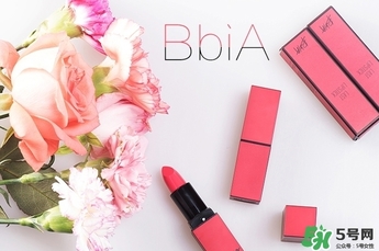 bbia口紅紅管綠管區(qū)別 bbia口紅紅管綠管哪個(gè)好？