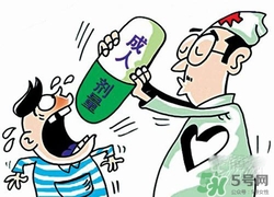 小孩能吃大人的藥嗎？小孩吃大人的藥會(huì)怎樣？