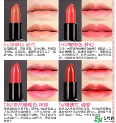 bbia口紅哪個(gè)色號(hào)好看？bbia口紅試色