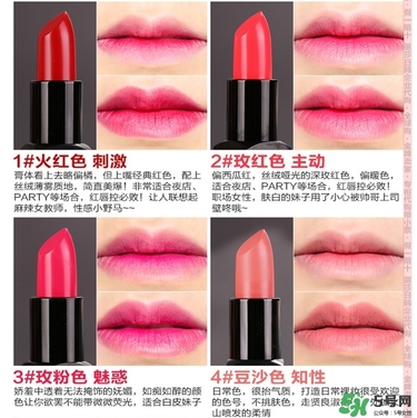 bbia口紅哪個(gè)色號(hào)好看？bbia口紅試色