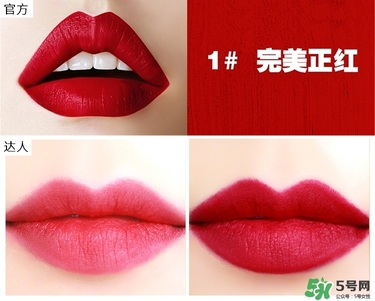bbia口紅哪個(gè)色號(hào)好看？bbia口紅試色