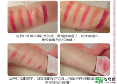 bbia口紅哪個(gè)色號(hào)好看？bbia口紅試色