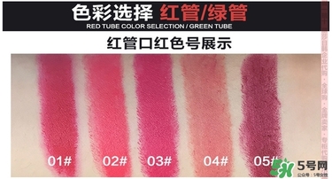 bbia口紅哪個(gè)色號(hào)好看？bbia口紅試色