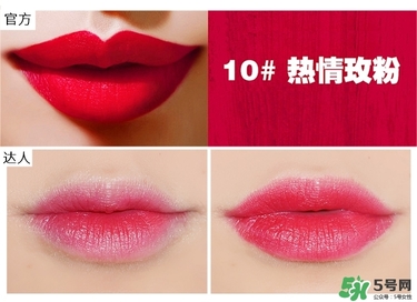 bbia口紅哪個(gè)色號(hào)好看？bbia口紅試色