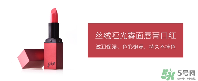 bbia是什么檔次？bbia是哪個國家的？