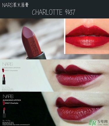 nars惹火唇膏試色 nars惹火口紅色號試色全 nars惹火唇膏試色 nars惹火口紅色號試色全