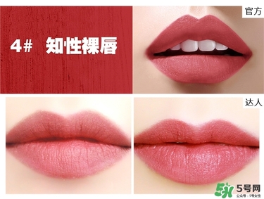 bbia口紅哪個(gè)色號(hào)好看？bbia口紅試色