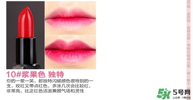 bbia口紅哪個(gè)色號(hào)好看？bbia口紅試色