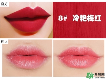bbia口紅哪個(gè)色號(hào)好看？bbia口紅試色