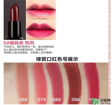 bbia口紅哪個(gè)色號(hào)好看？bbia口紅試色