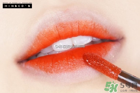 阿瑪尼405唇釉試色 阿瑪尼405試色圖 阿瑪尼405唇釉試色 阿瑪尼405試色圖