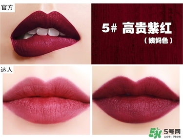 bbia口紅哪個(gè)色號(hào)好看？bbia口紅試色
