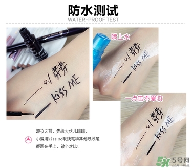 kiss me眼線(xiàn)筆哪款好？kiss me眼線(xiàn)筆版本對(duì)比
