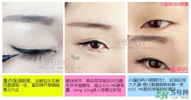 kiss me眼線(xiàn)筆哪款好？kiss me眼線(xiàn)筆版本對(duì)比