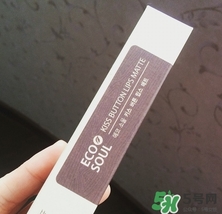 秀智色口紅是什么牌子？秀智色是幾號