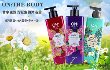 lg on the body沐浴露怎么樣？lg on沐浴露好用嗎？