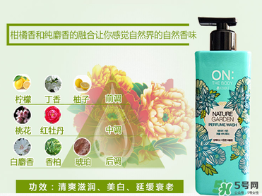 lg on the body沐浴露怎么樣？lg on沐浴露好用嗎？