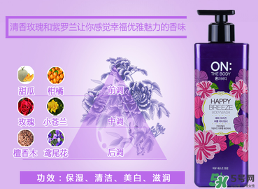 lg on the body沐浴露怎么樣？lg on沐浴露好用嗎？