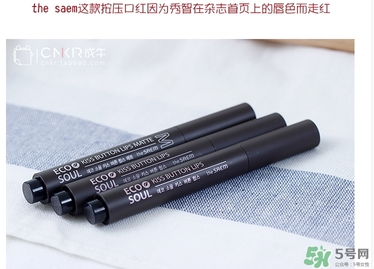 得鮮m06是什么顏色？得鮮m06試色