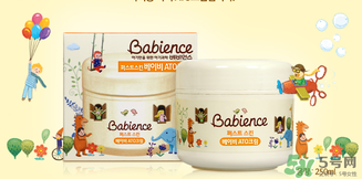 babience是什么牌子？babience寶寶面霜好用嗎？