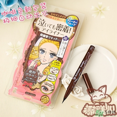 kiss me眼線(xiàn)筆哪款好？kiss me眼線(xiàn)筆版本對(duì)比
