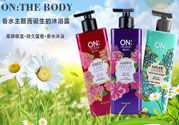 lg on the body沐浴露怎么樣？lg on沐浴露好用嗎？