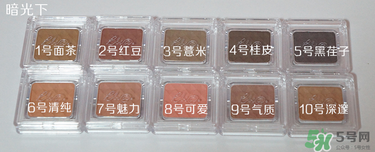 bbia五谷眼影多少錢？bbia五谷眼影價格