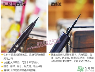 kiss me眼線(xiàn)筆哪款好？kiss me眼線(xiàn)筆版本對(duì)比