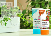lg on the body洗面奶怎么樣？lg on the body洗面奶好用嗎？