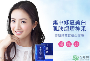 高絲適合什么年齡段？kose適合什么年齡？