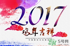 元旦吃什么好？中國(guó)元旦應(yīng)該吃什么？