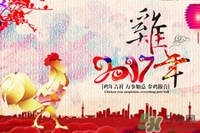 元旦吃什么好？中國(guó)元旦應(yīng)該吃什么？