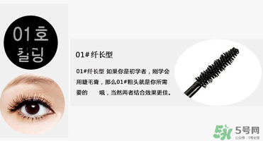 菲詩小鋪睫毛膏怎么樣？the face shop睫毛膏好用嗎？