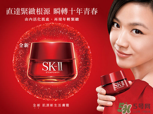 cpb和sk2哪個好用？cpb好還是sk2好？