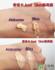 香緹卡隔離色號怎么選？香緹卡隔離色號