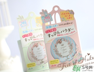 晚安粉是什么？晚安粉好用嗎？
