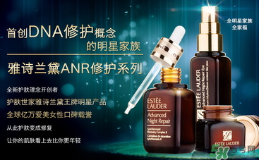 雅詩蘭黛和蘭蔻哪個(gè)好？雅詩蘭黛小棕瓶和蘭蔻小黑瓶哪個(gè)好？
