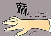 睡覺(jué)睡到半夜手麻是怎么回事？睡覺(jué)睡到半夜手麻怎么辦？