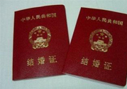 2017元旦能領(lǐng)結(jié)婚證嗎？2017元旦民政局上班嗎？