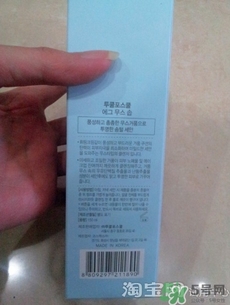 too cool for school雞蛋洗面奶怎么用？