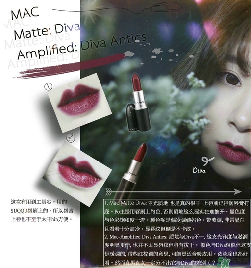 mac diva口紅多少錢(qián)？mac diva專(zhuān)柜價(jià)格