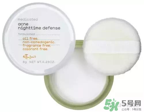 晚安粉什么牌子好？晚安粉推薦