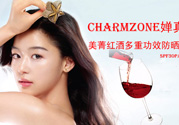 嬋真適合什么年齡？嬋真適合什么膚質(zhì)？