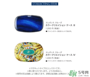 elegance眼影色號(hào) elegance眼影試 elegance眼影色號(hào) elegance眼影試