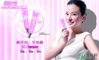 美膚寶怎么樣？美膚寶的護(hù)膚品怎么樣？