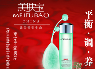 美膚寶怎么樣？美膚寶的護(hù)膚品怎么樣？