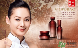美膚寶怎么樣？美膚寶的護(hù)膚品怎么樣？