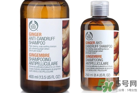 英國the Body Shop生姜洗發(fā)水怎么樣？the Body Shop生姜洗發(fā)水功效